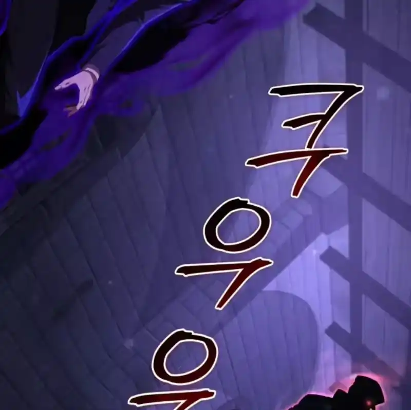 魔界学院的反派角色_h 第26集 第32页