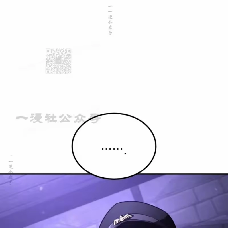 魔界学院的反派角色_h 第26集 第36页