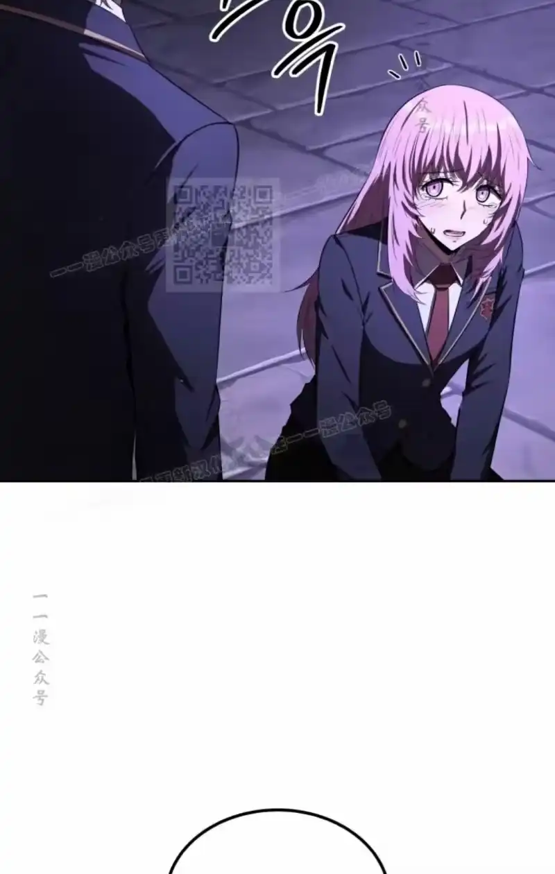 魔界学院的反派角色_h 第26集 第6页