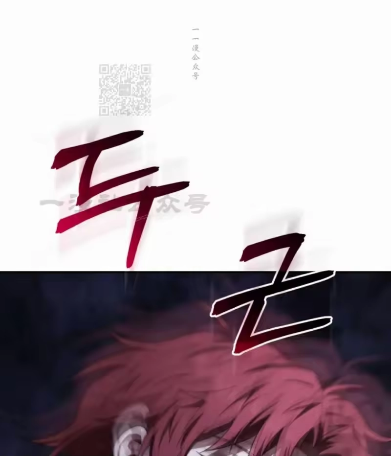 魔界学院的反派角色_h 第26集 第61页
