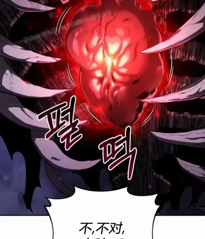 魔界学院的反派角色_h 第26集 第64页