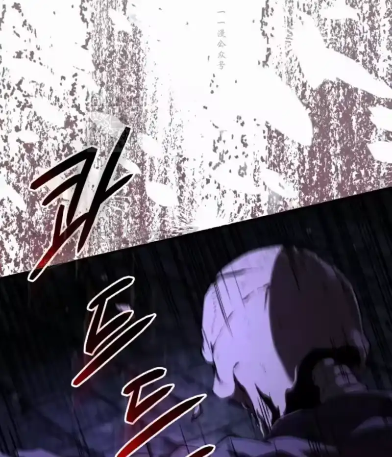魔界学院的反派角色_h 第26集 第66页