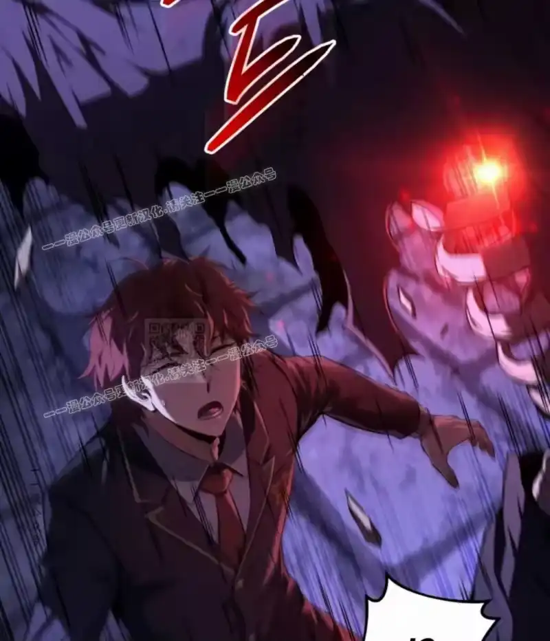 魔界学院的反派角色_h 第26集 第67页