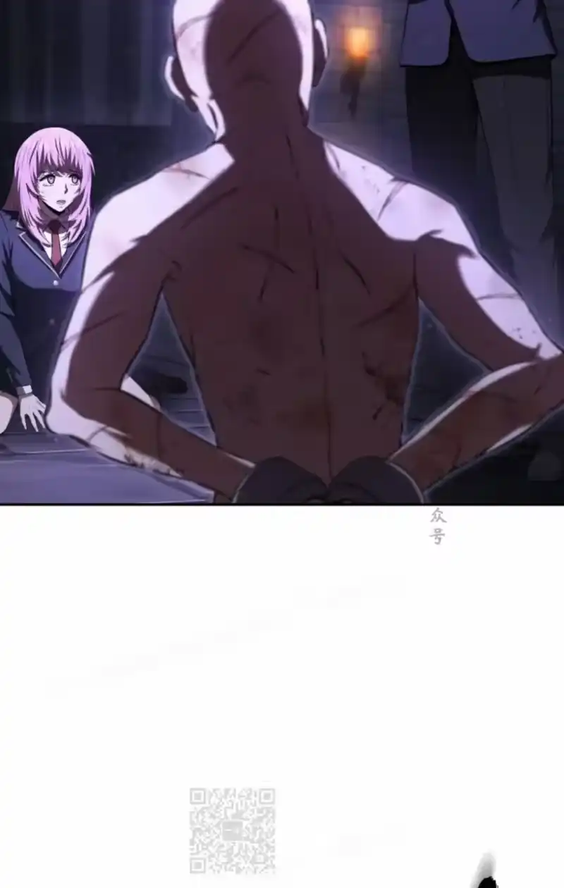 魔界学院的反派角色_h 第26集 第9页