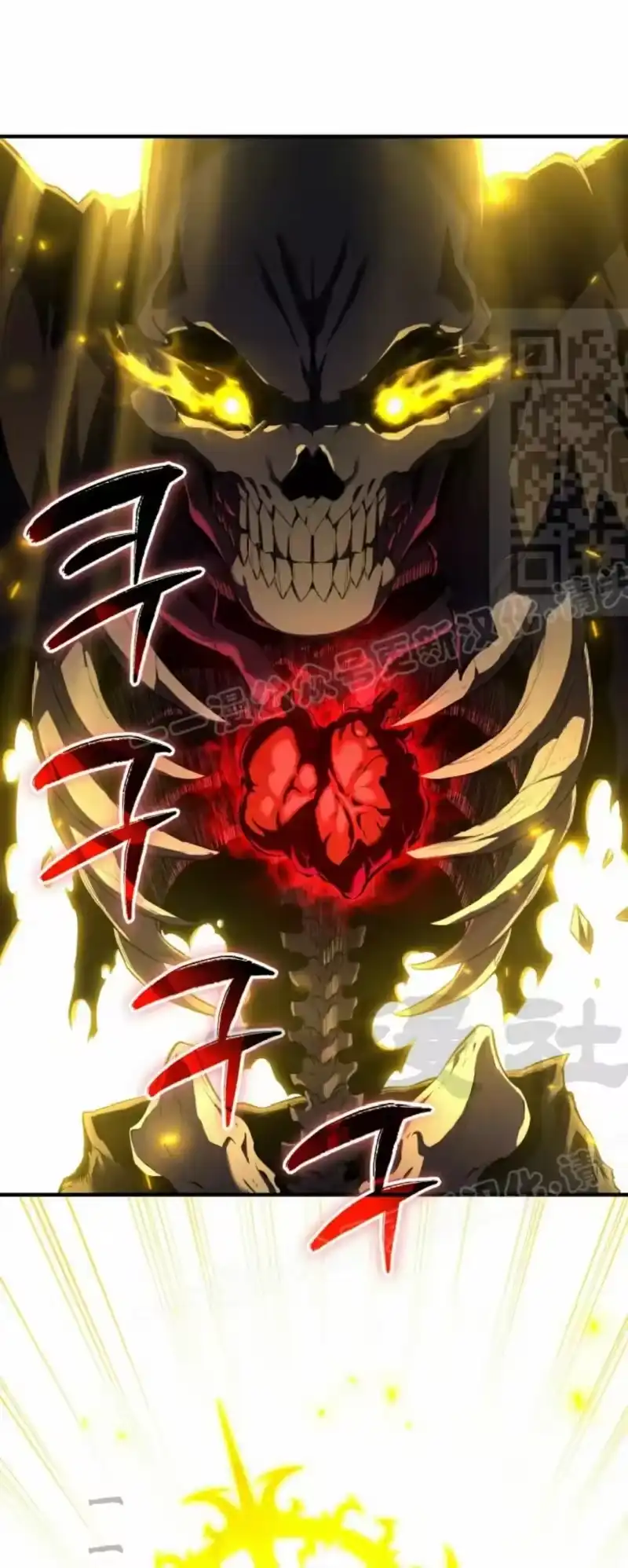 魔界学院的反派角色_h 第27集 第1页