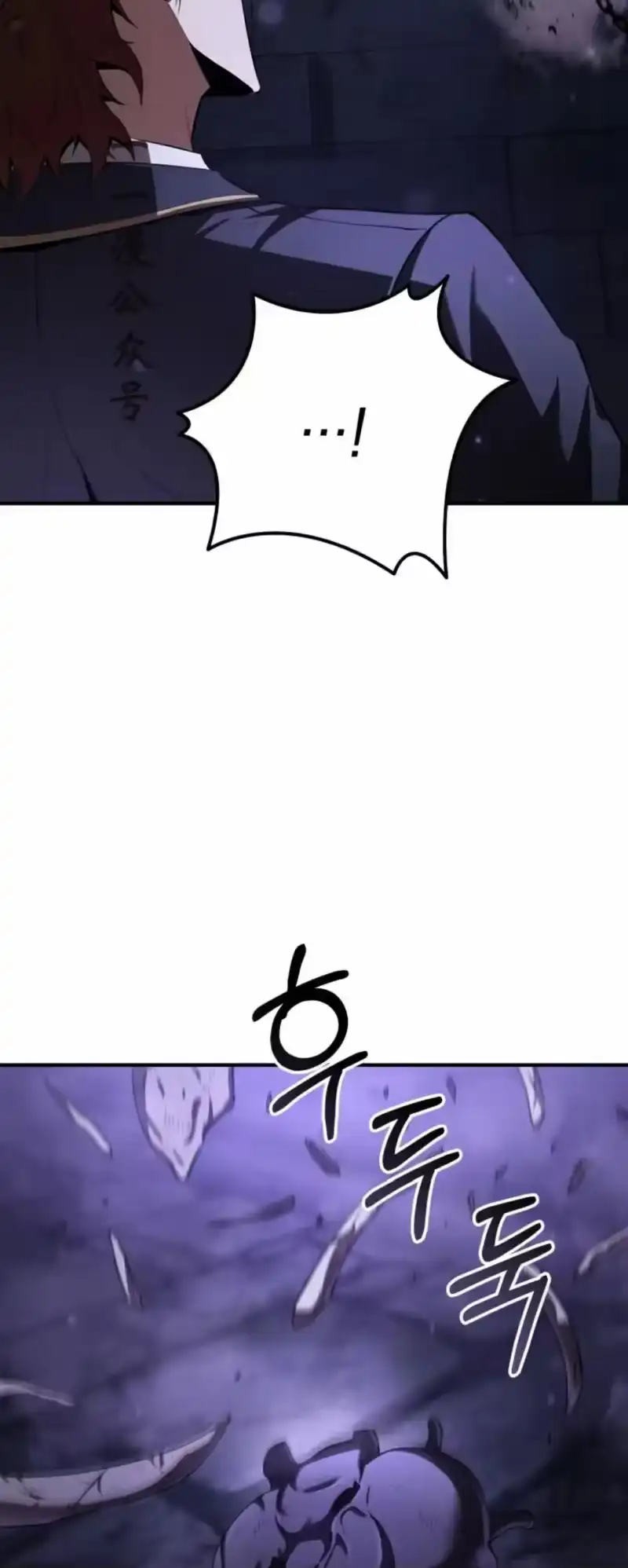 魔界学院的反派角色_h 第27集 第11页