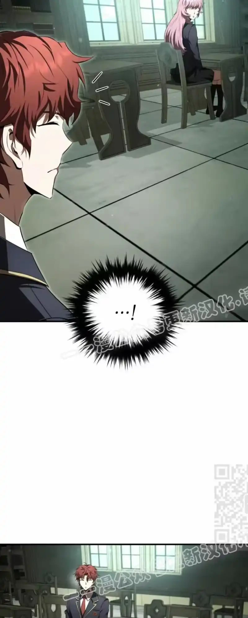 魔界学院的反派角色_h 第27集 第40页