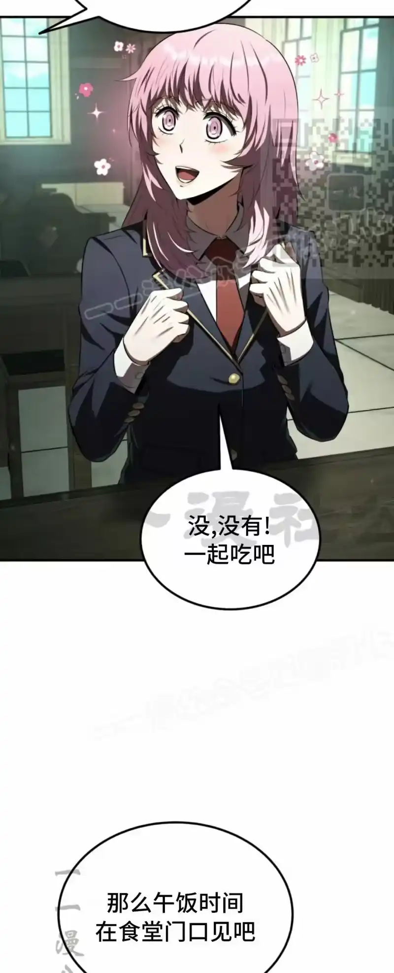 魔界学院的反派角色_h 第27集 第50页