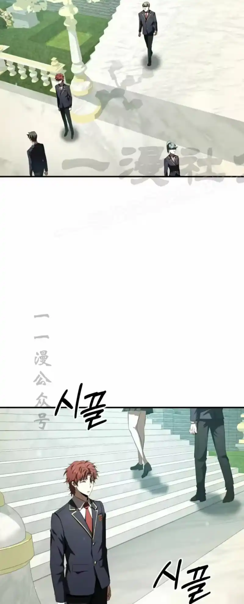 魔界学院的反派角色_h 第27集 第54页