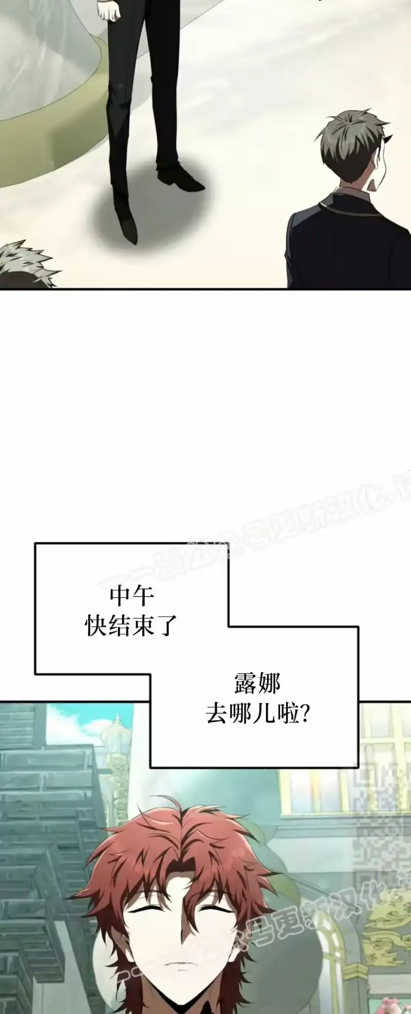 魔界学院的反派角色_h 第27集 第55页
