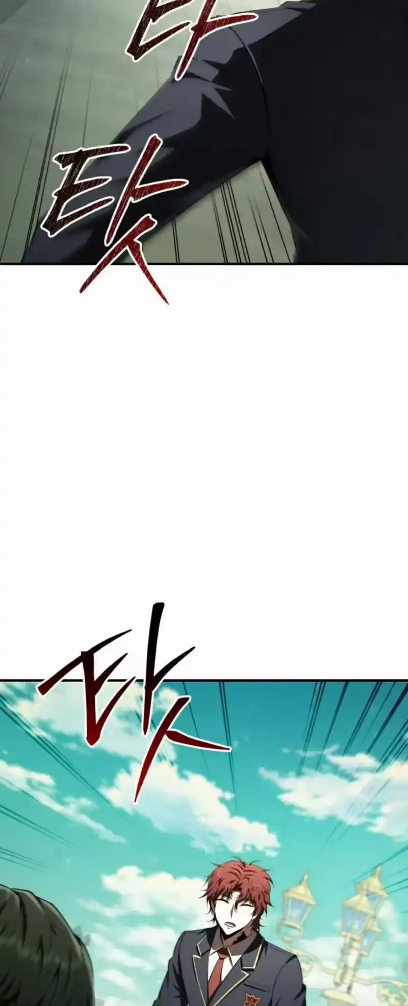魔界学院的反派角色_h 第27集 第73页