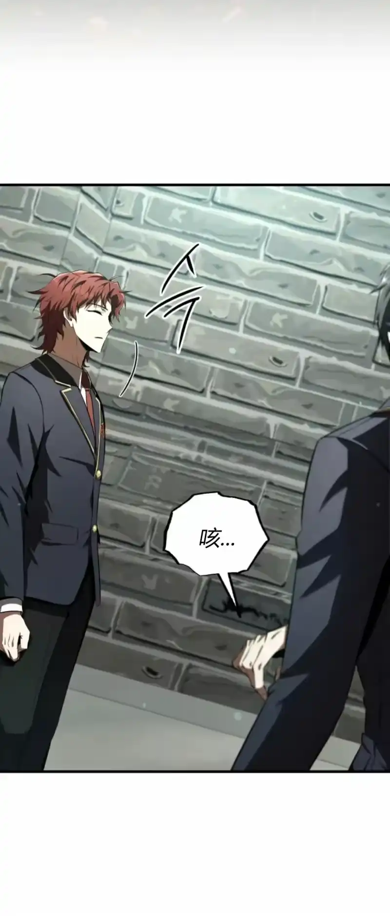 魔界学院的反派角色_h 第28集 第15页