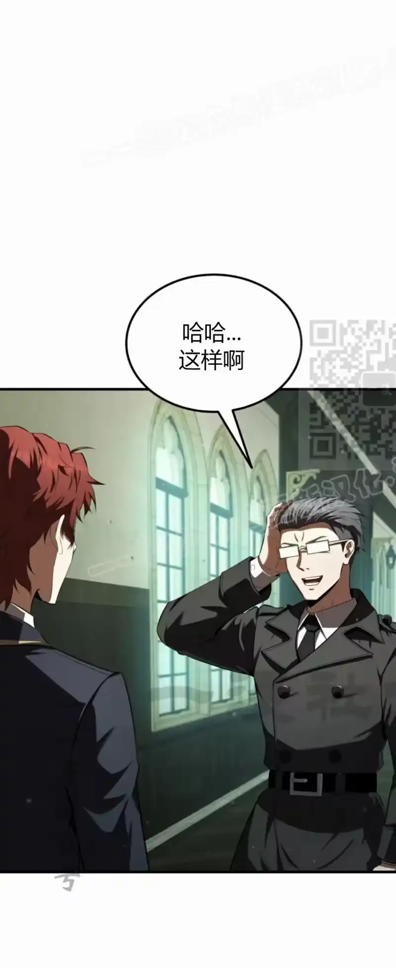 魔界学院的反派角色_h 第28集 第59页
