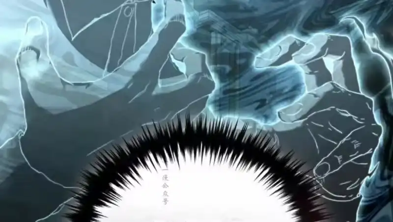 魔界学院的反派角色_h 第28集 第88页