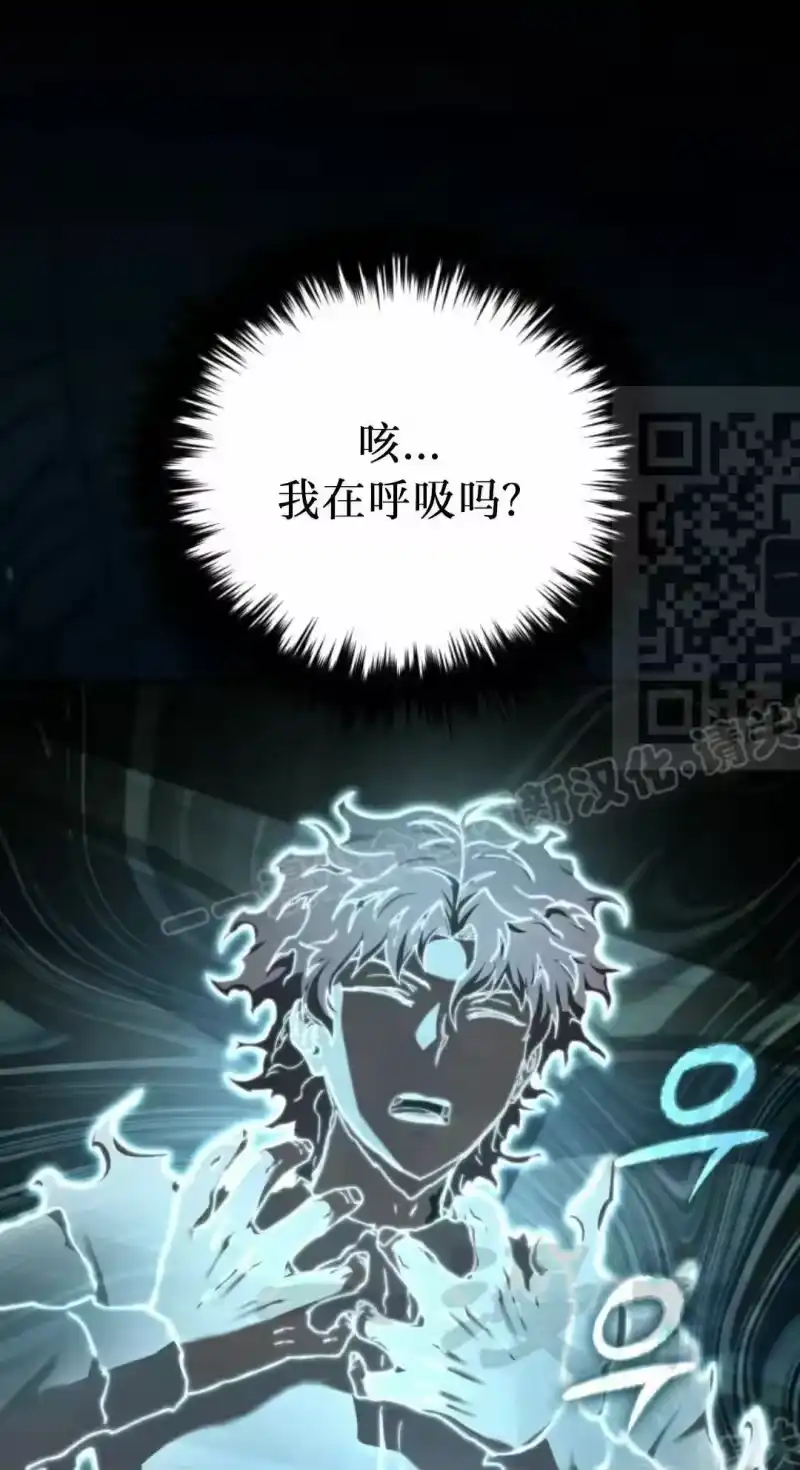 魔界学院的反派角色_h 第29集 第1页