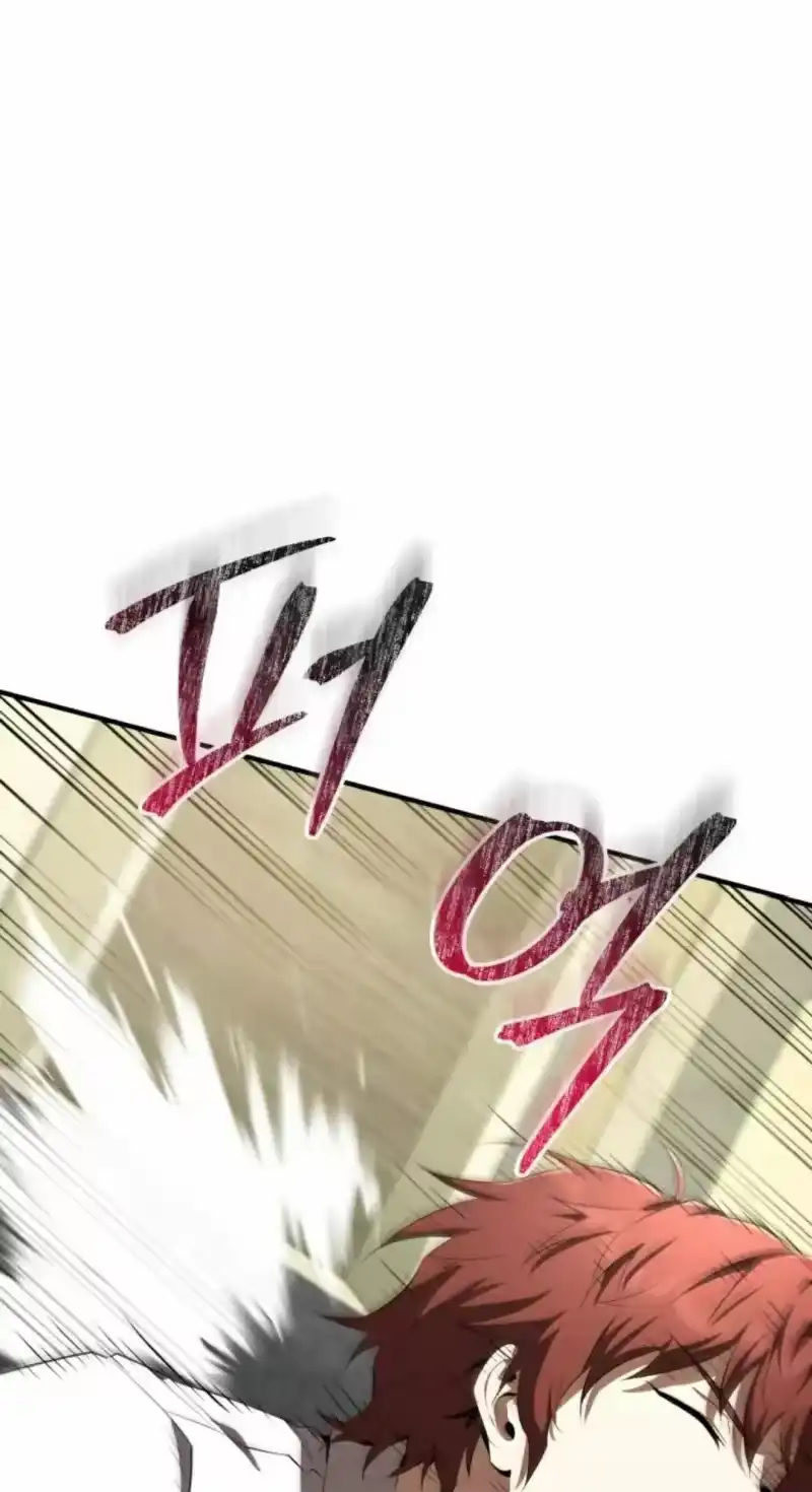 魔界学院的反派角色_h 第29集 第15页