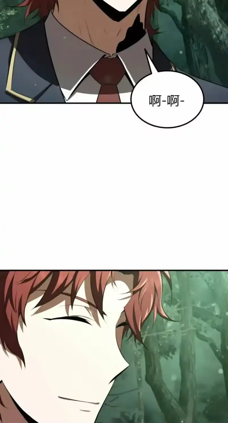 魔界学院的反派角色_h 第29集 第28页