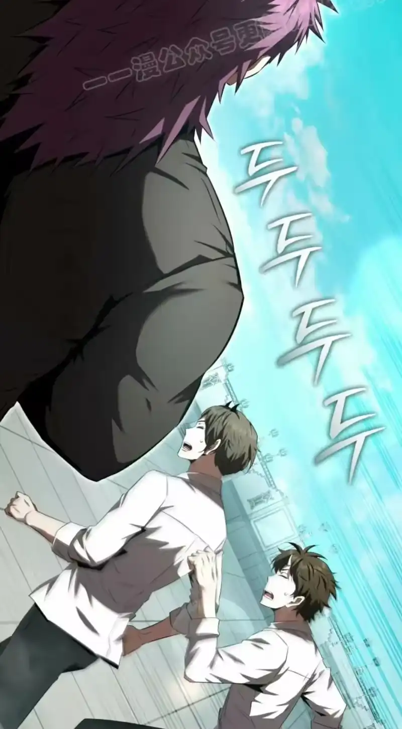 魔界学院的反派角色_h 第29集 第42页