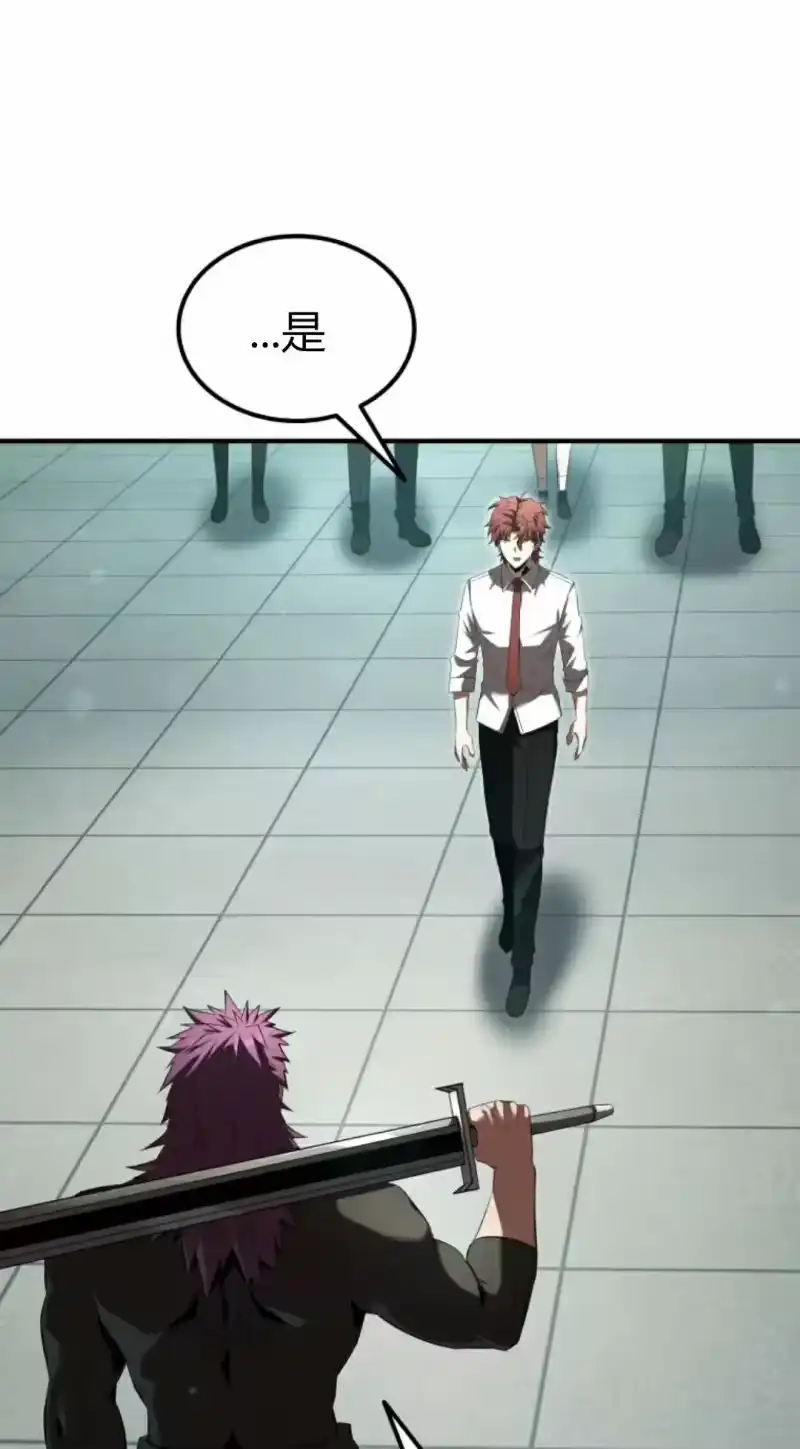 魔界学院的反派角色_h 第29集 第57页