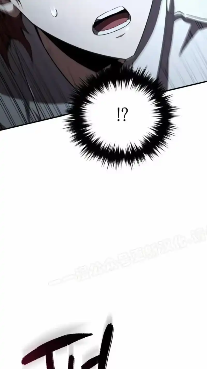 魔界学院的反派角色_h 第29集 第93页