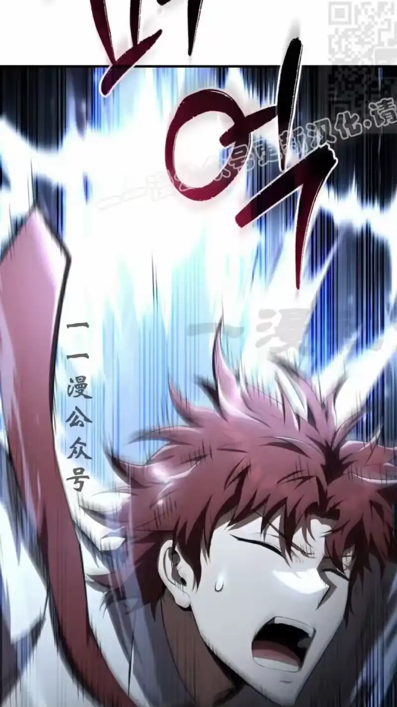魔界学院的反派角色_h 第29集 第94页