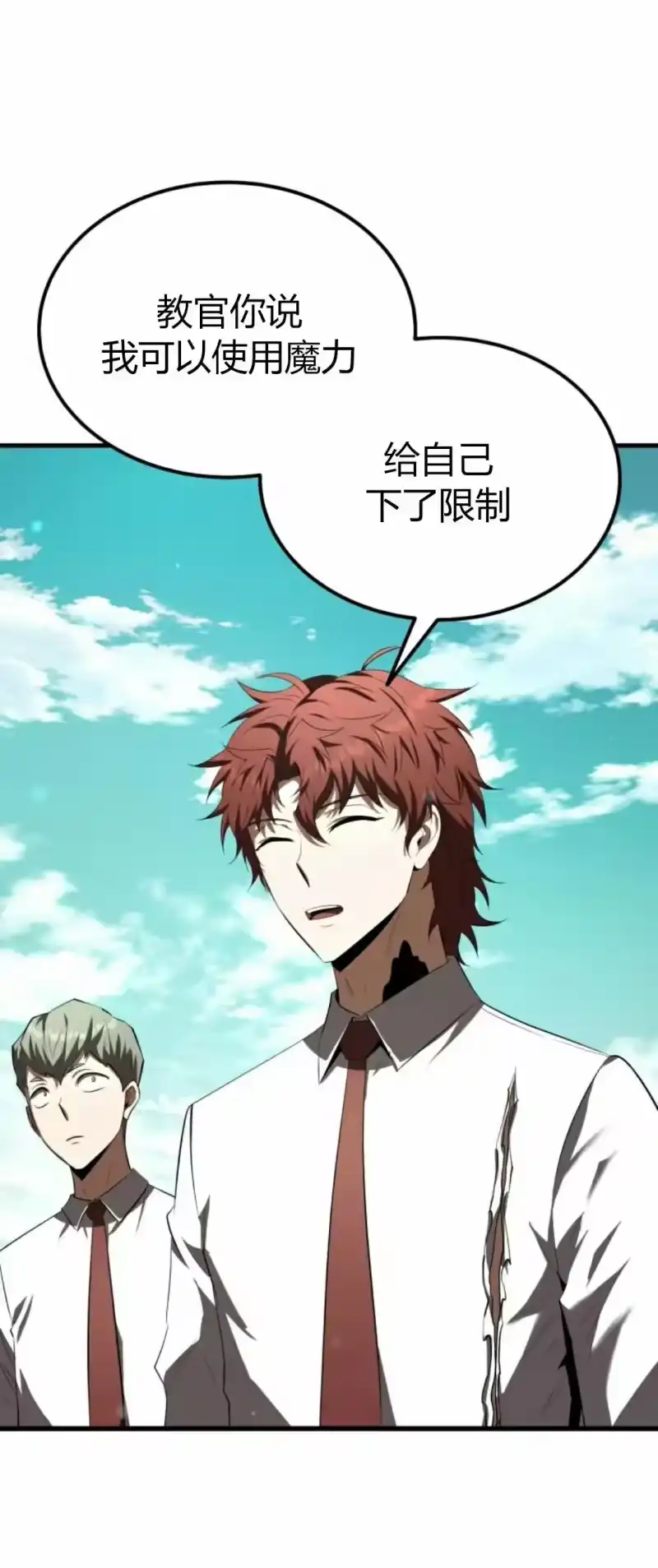 魔界学院的反派角色_h 第30集 第15页