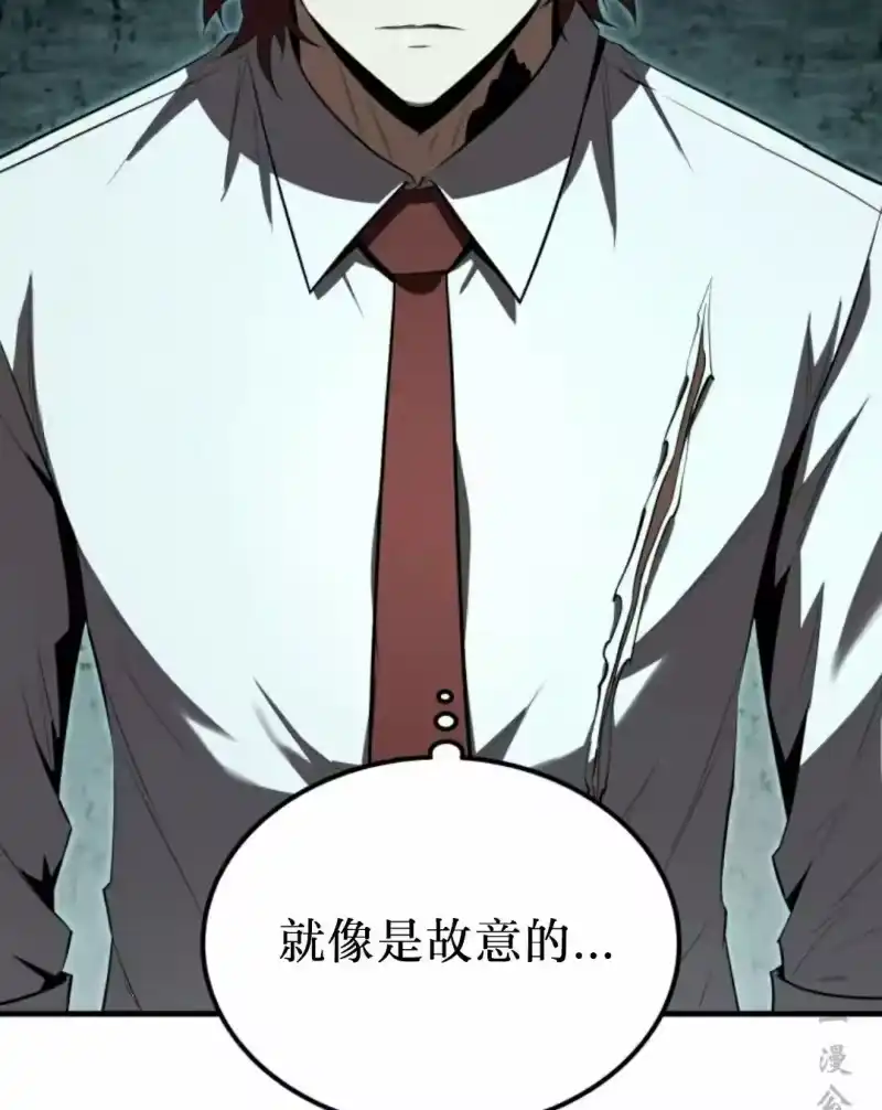 魔界学院的反派角色_h 第30集 第19页