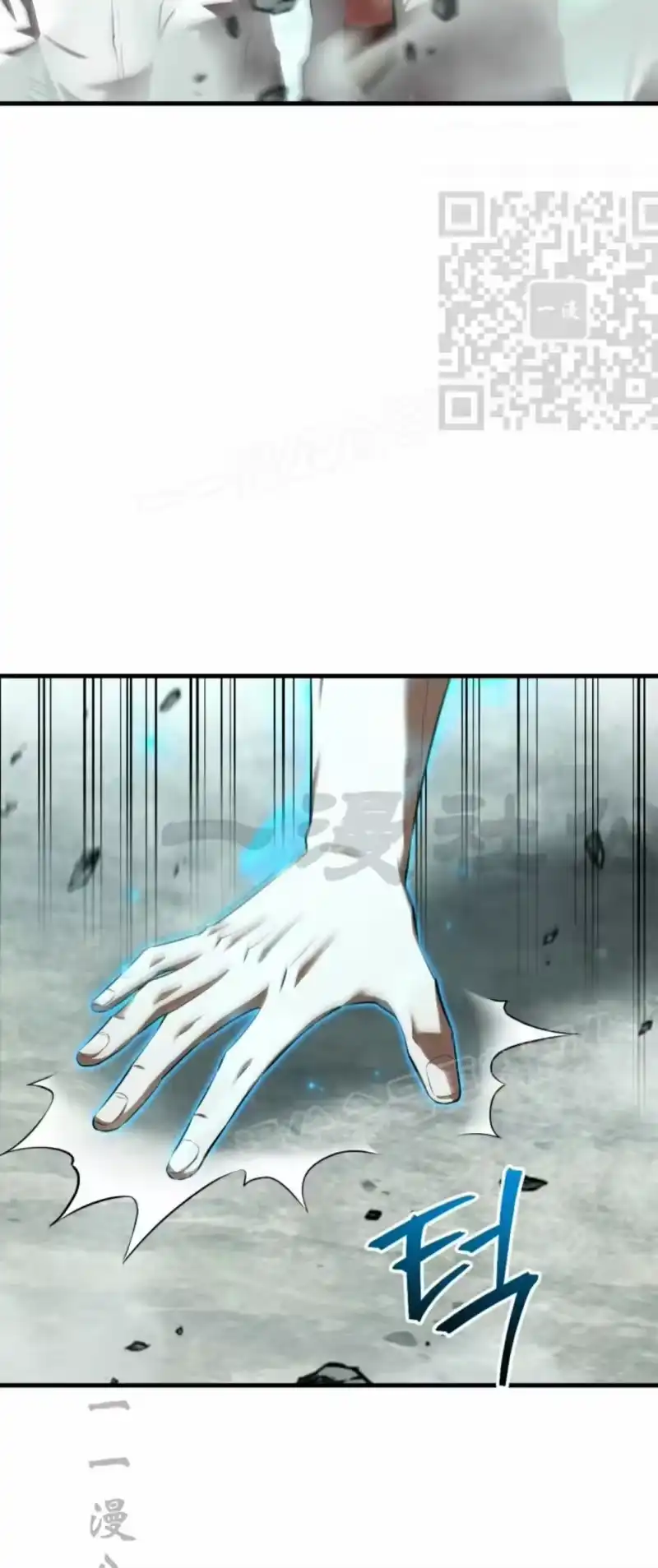 魔界学院的反派角色_h 第30集 第5页