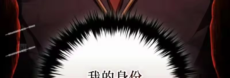魔界学院的反派角色_h 第31集 第27页