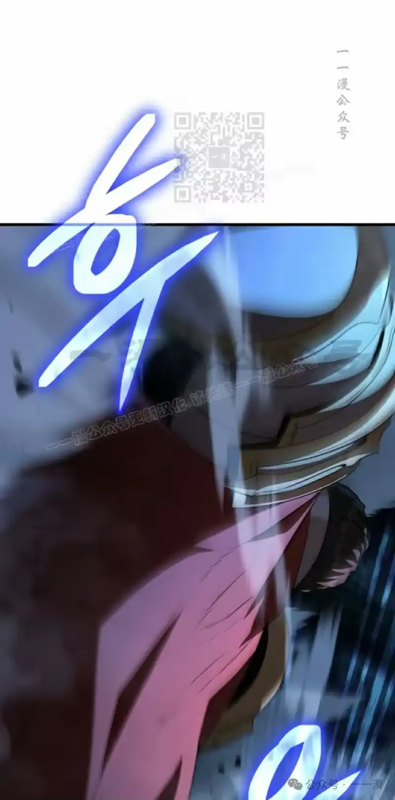魔界学院的反派角色_h 第2集 第101页