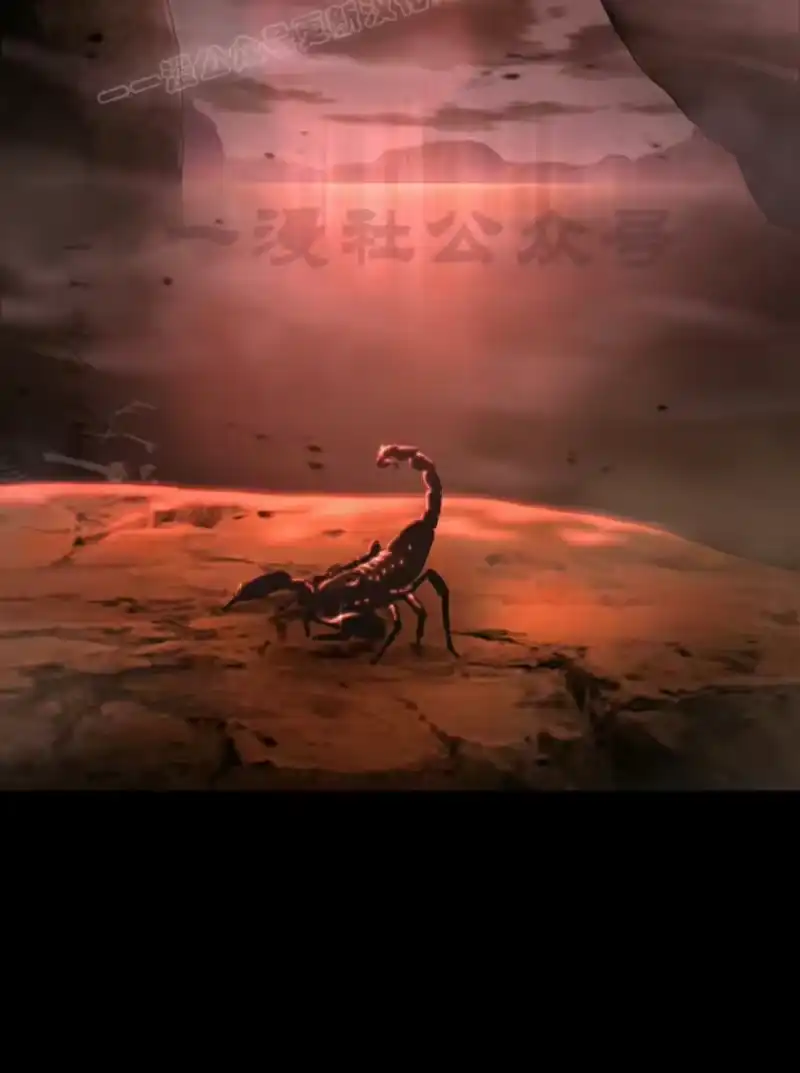 魔界学院的反派角色_h 第2集 第110页