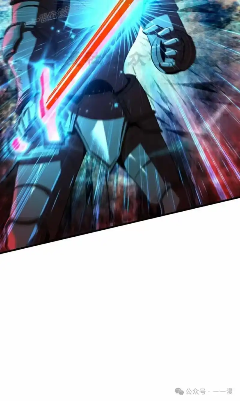 魔界学院的反派角色_h 第2集 第20页