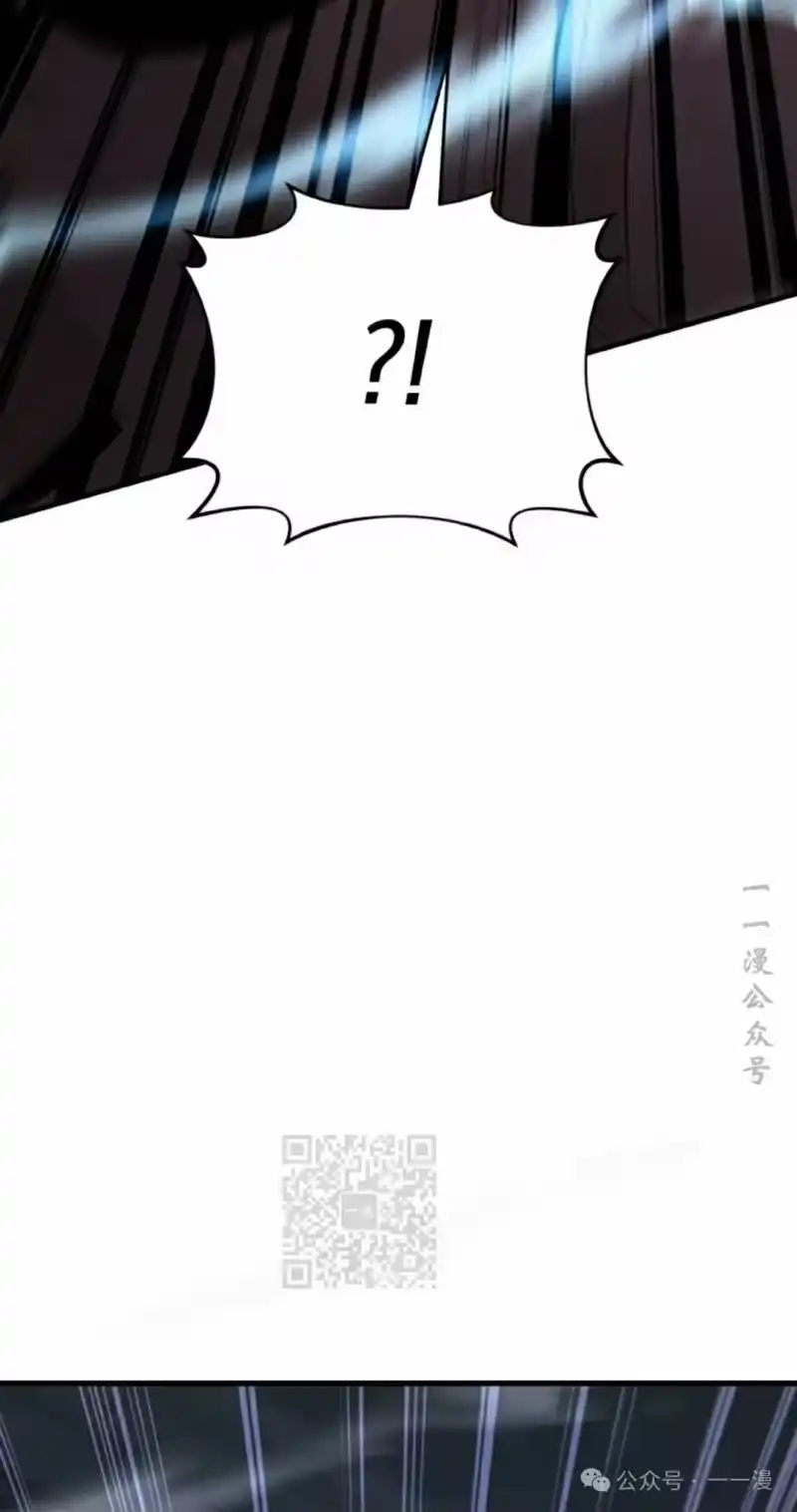 魔界学院的反派角色_h 第2集 第23页