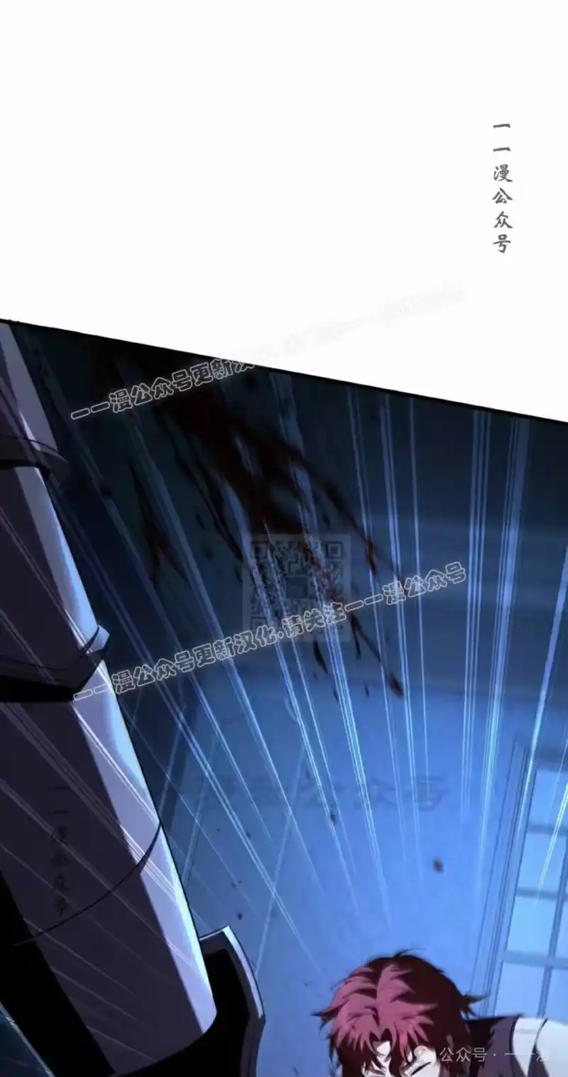 魔界学院的反派角色_h 第2集 第27页