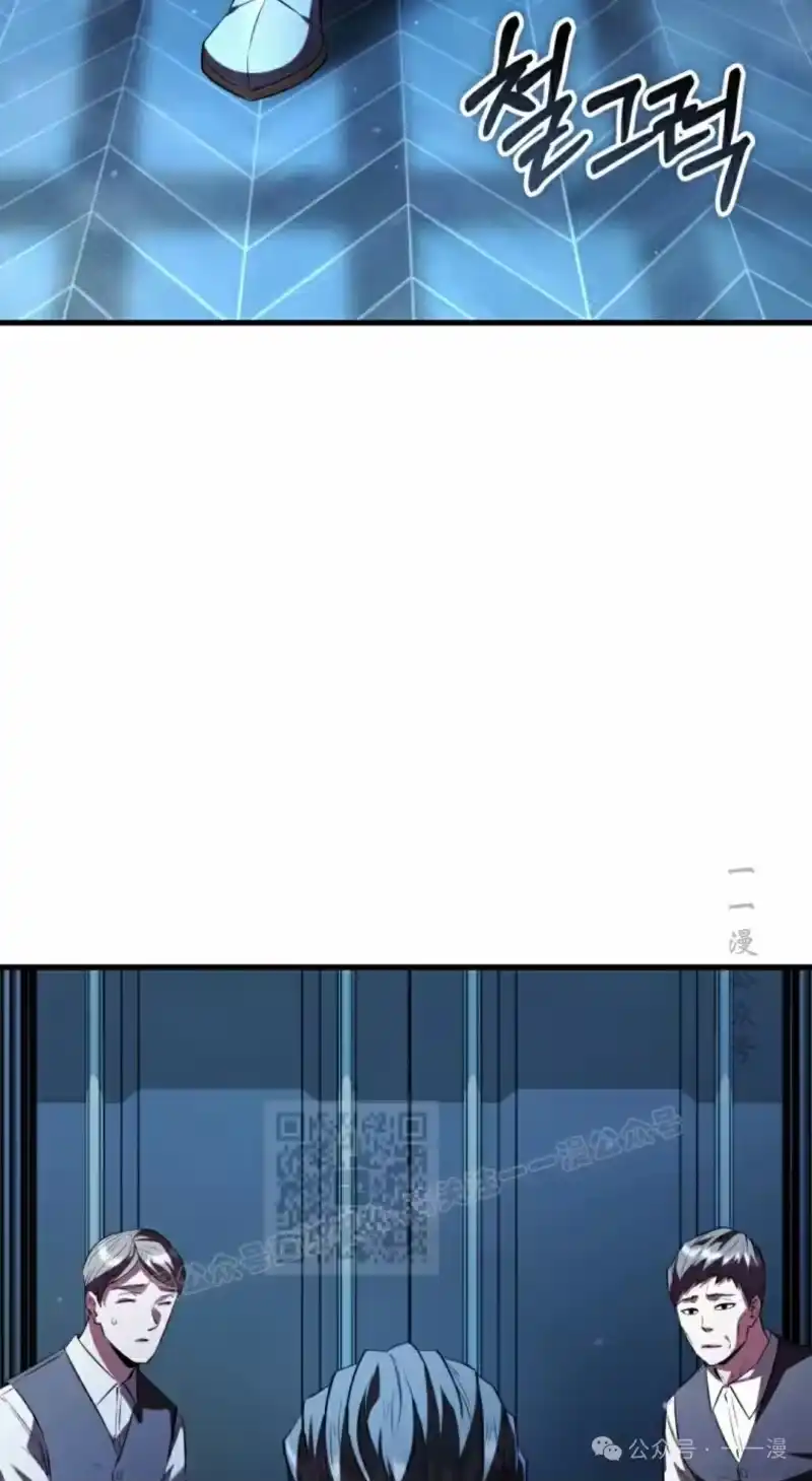 魔界学院的反派角色_h 第2集 第3页