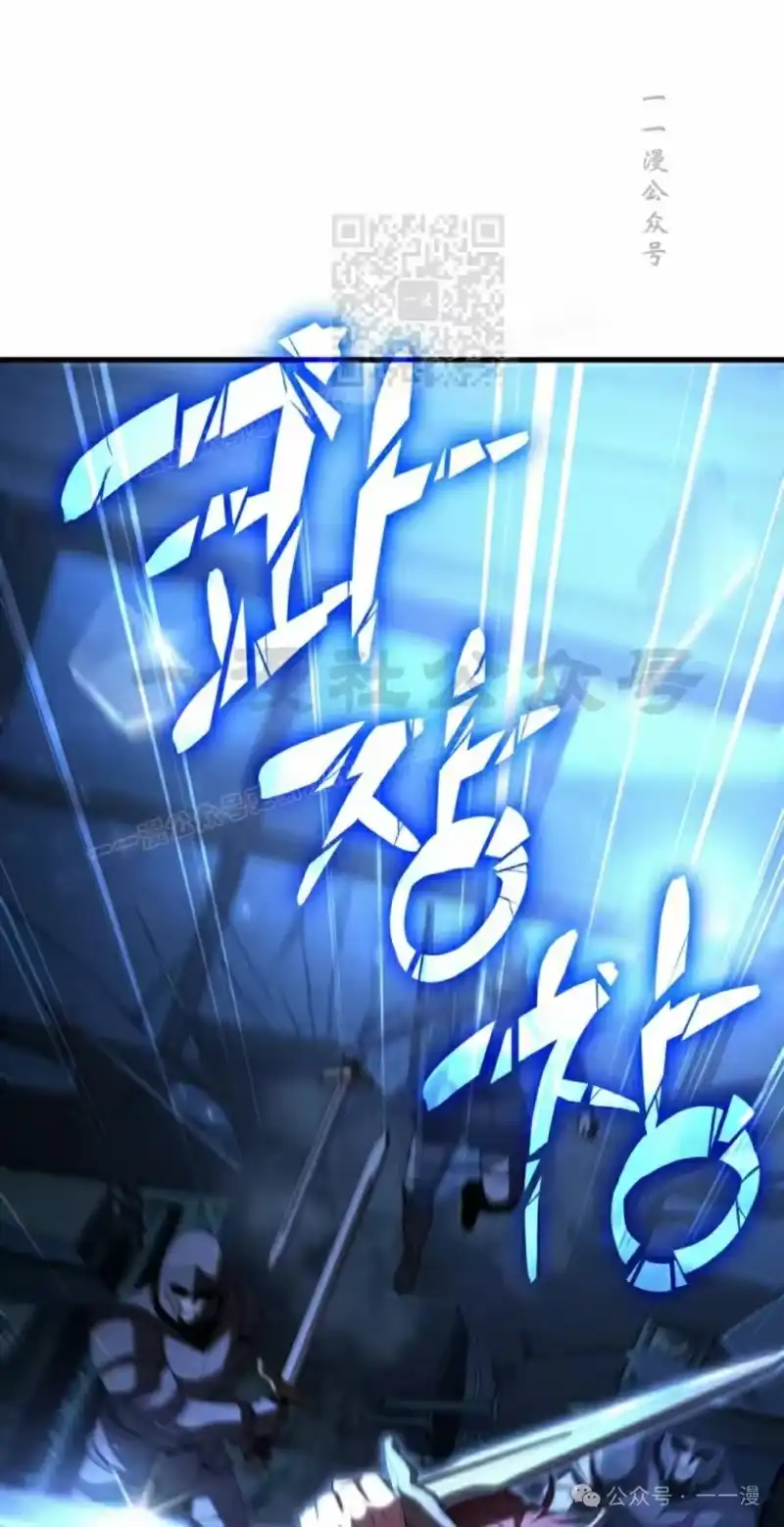 魔界学院的反派角色_h 第2集 第31页