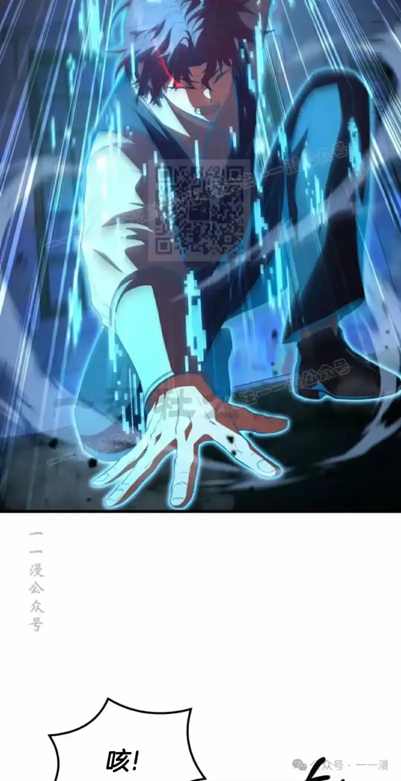 魔界学院的反派角色_h 第2集 第36页