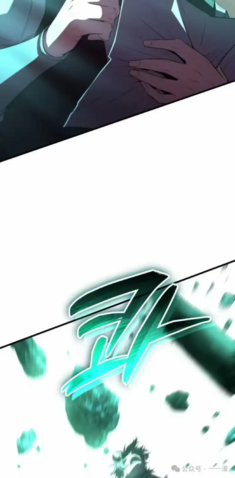 魔界学院的反派角色_h 第2集 第62页