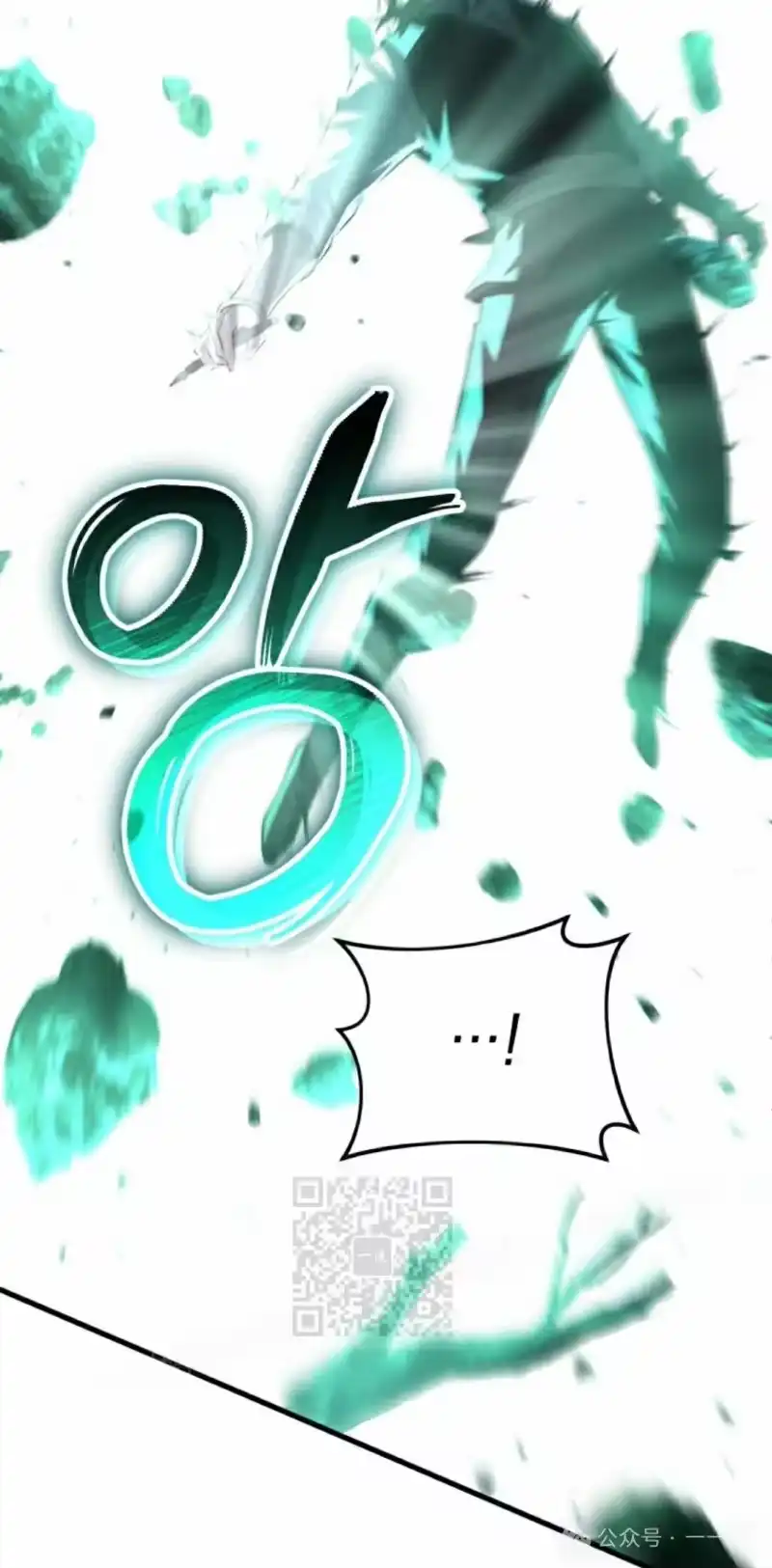 魔界学院的反派角色_h 第2集 第63页