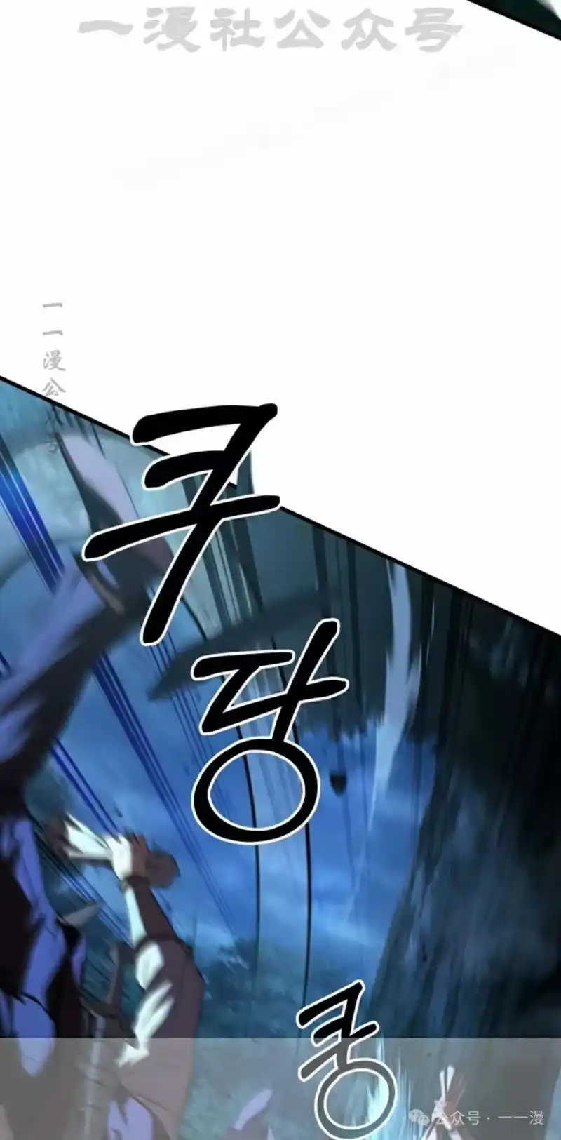 魔界学院的反派角色_h 第2集 第64页