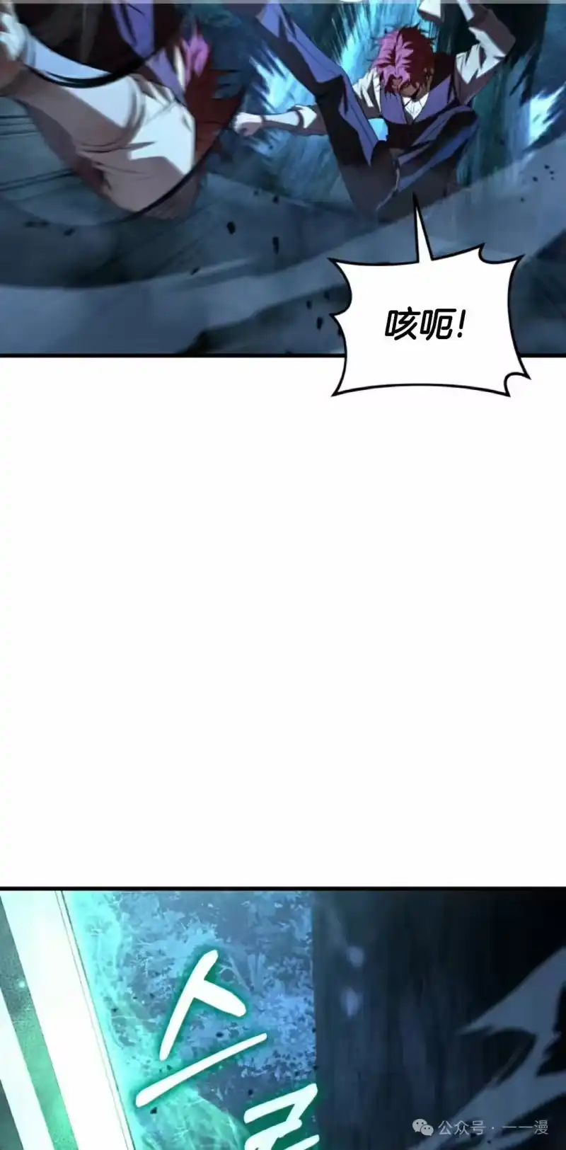 魔界学院的反派角色_h 第2集 第65页