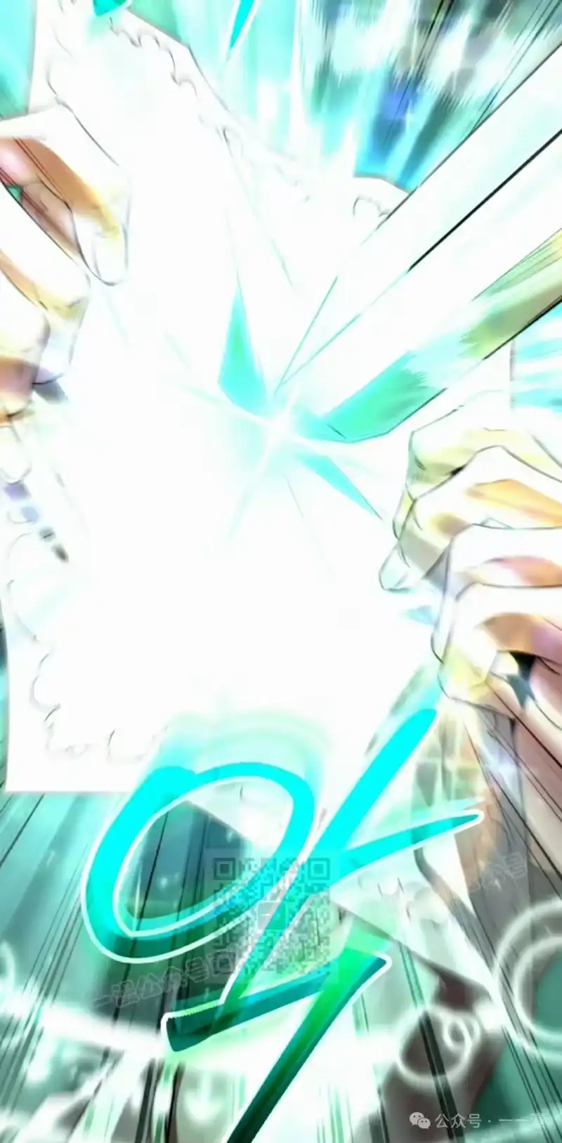魔界学院的反派角色_h 第2集 第83页