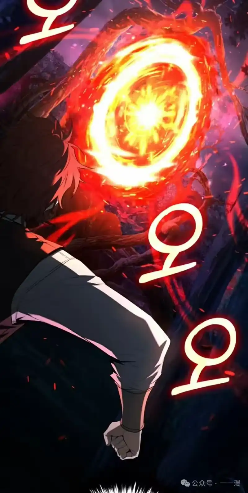 魔界学院的反派角色_h 第2集 第98页