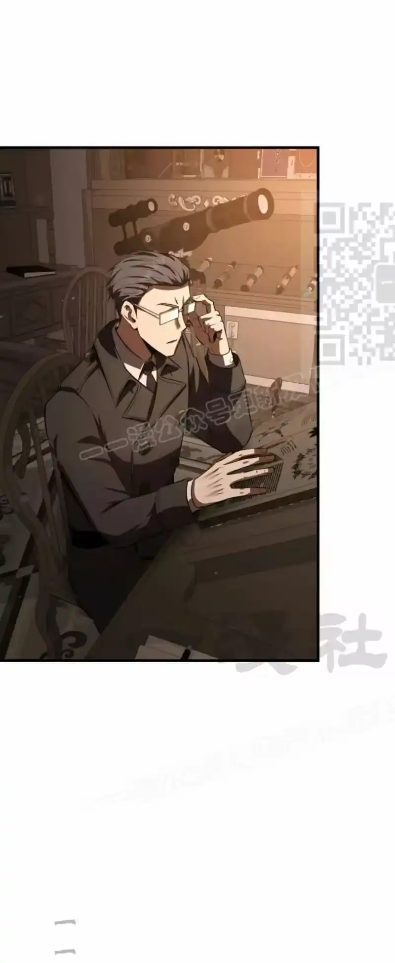 魔界学院的反派角色_h 第33集 第16页