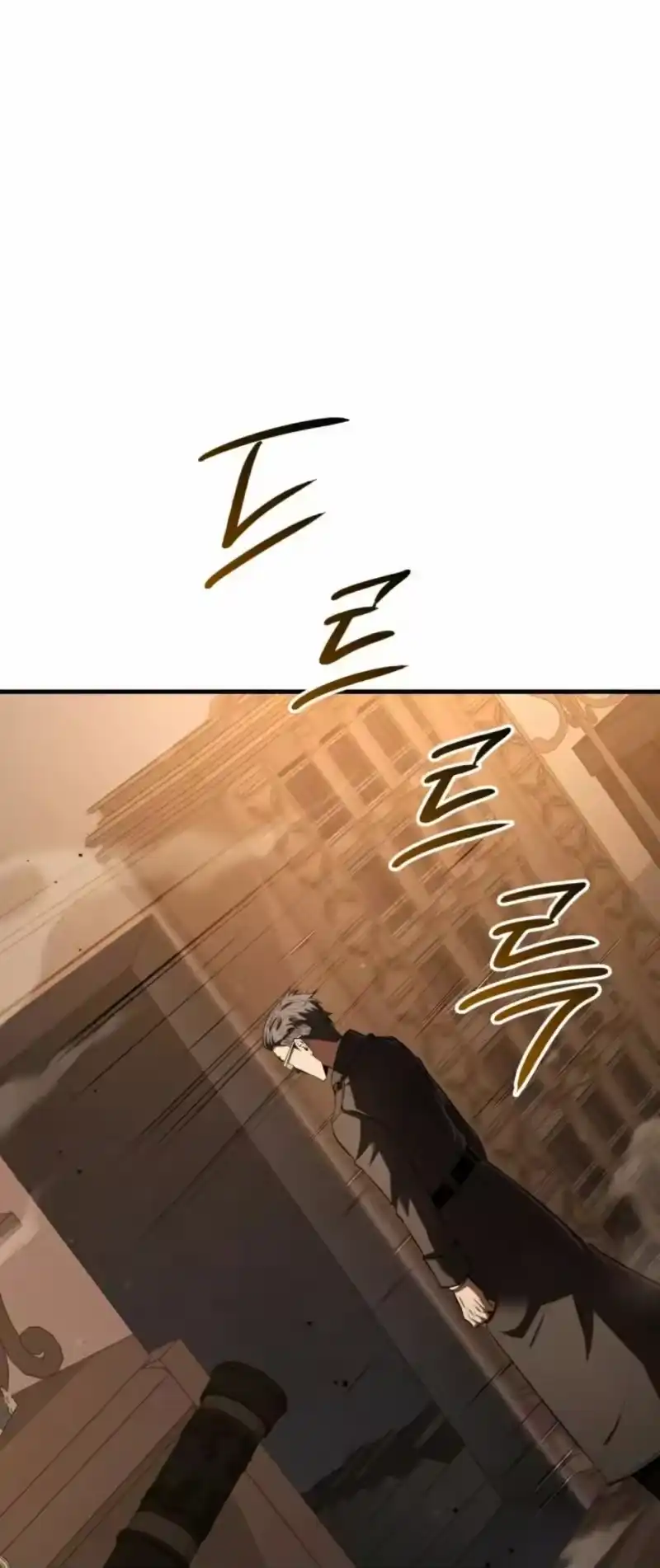 魔界学院的反派角色_h 第33集 第48页