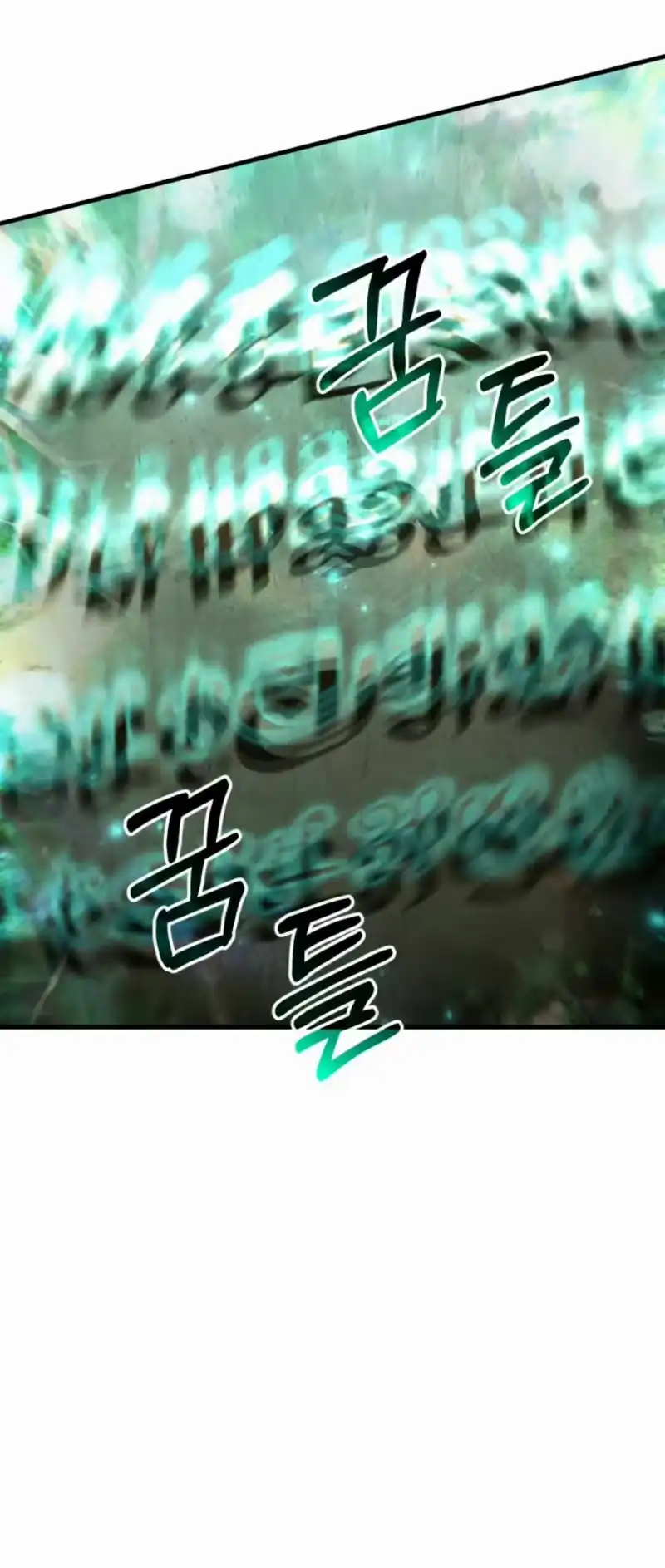 魔界学院的反派角色_h 第33集 第75页