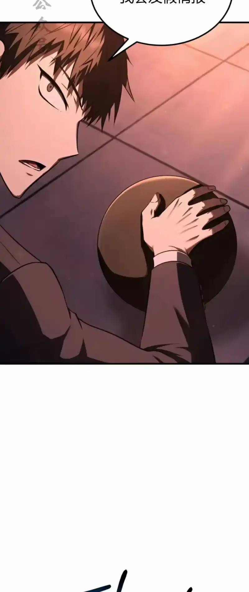 魔界学院的反派角色_h 第34集 第51页