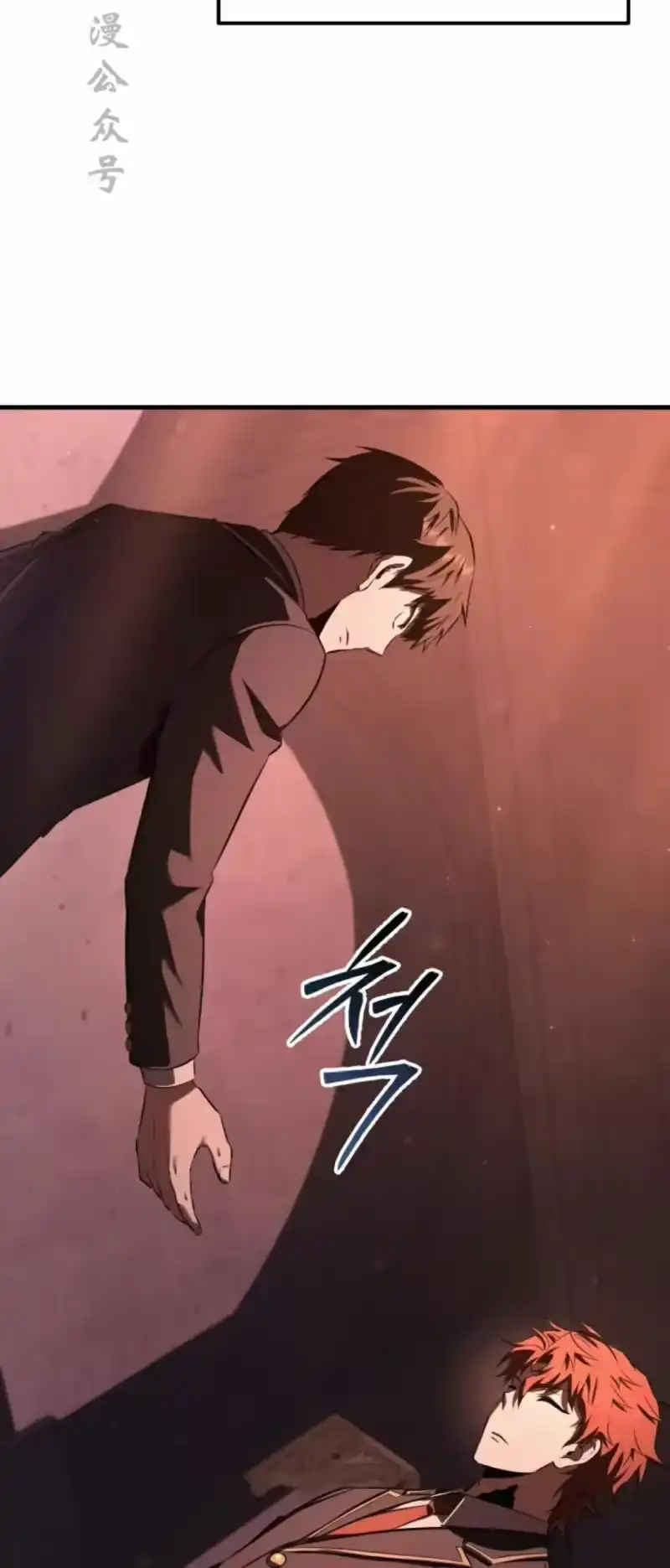魔界学院的反派角色_h 第34集 第62页
