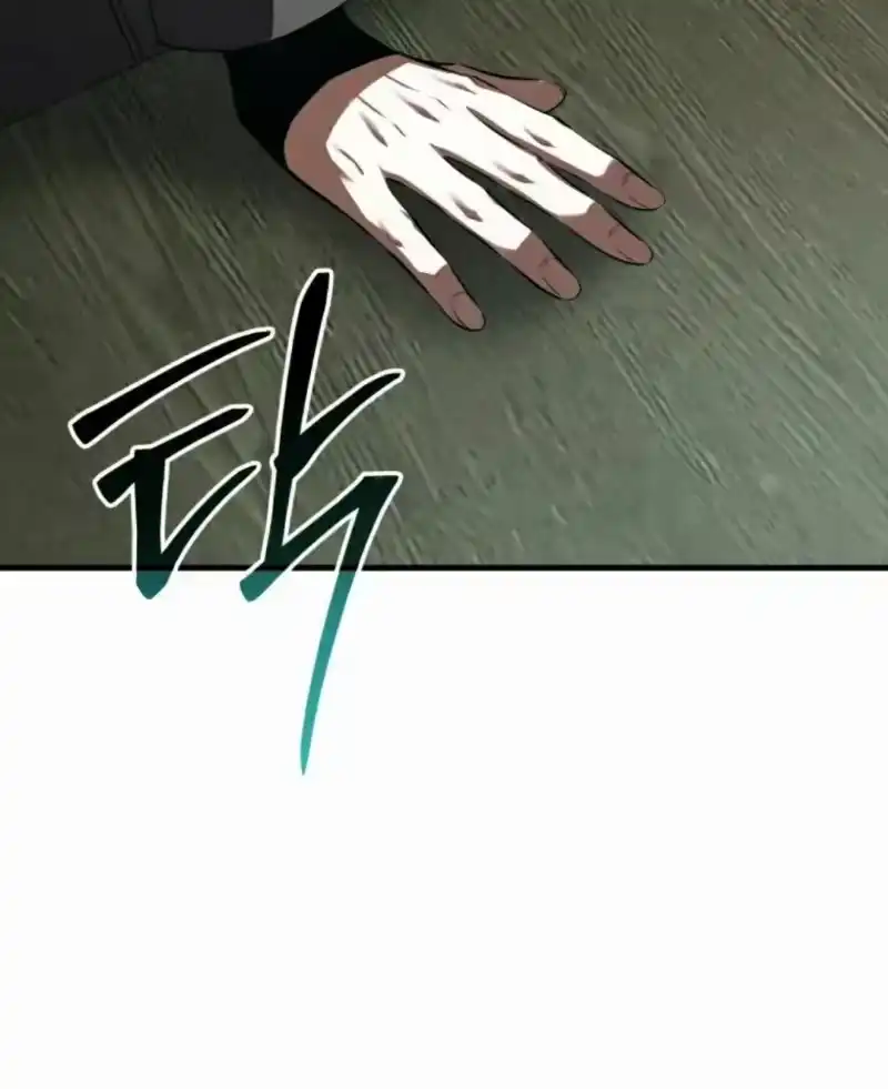 魔界学院的反派角色_h 第34集 第82页