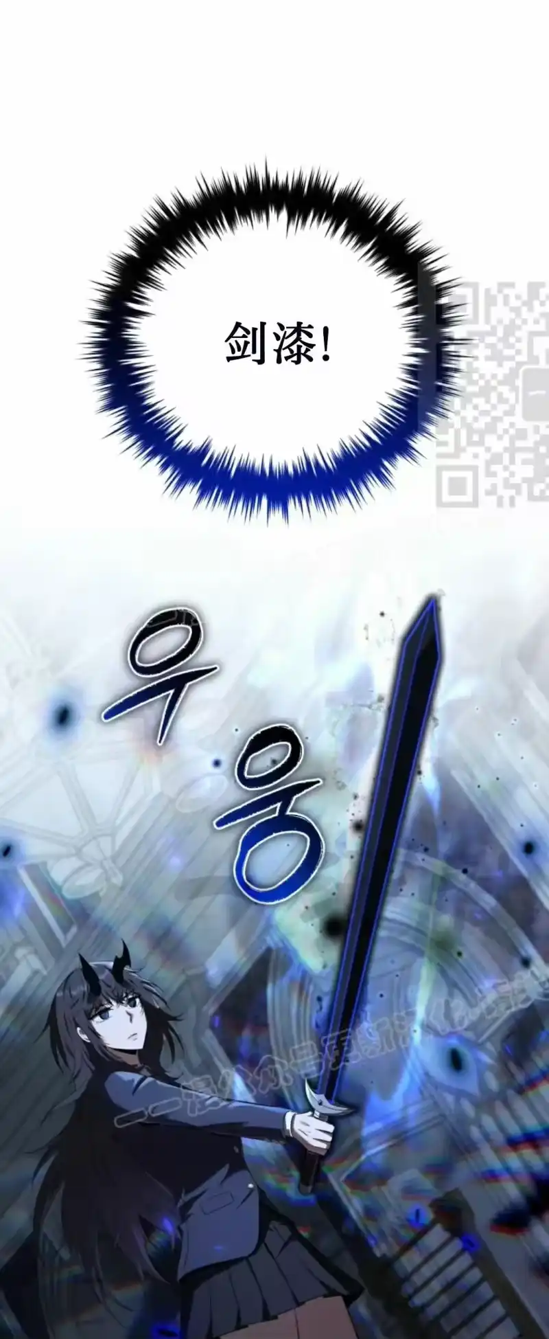 魔界学院的反派角色_h 第35集 第61页